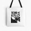 Best Selling - Cowboy Bebop Merchandise All Over Print Tote Bag RB2910 product Offical Cowboy Bebop Merch